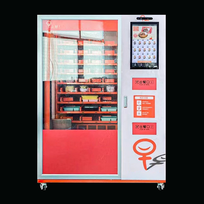 آلة بيع الأطعمة والمشروبات خزانة الغذاء آلة بيع الحبوب الساخنة